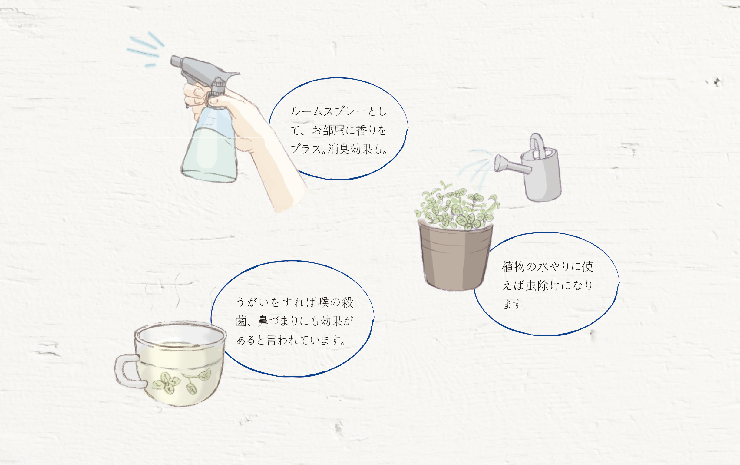 Herb&I_Vol4_06