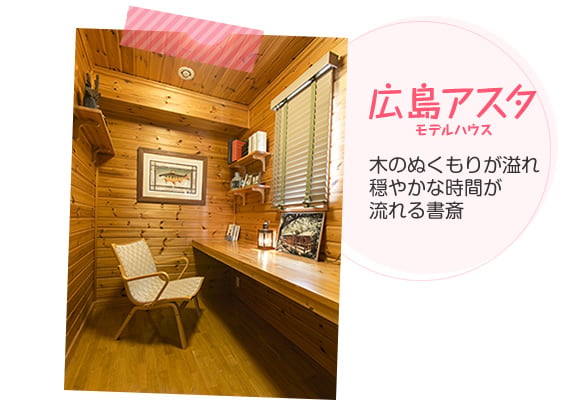 sakitate_model03_photo11