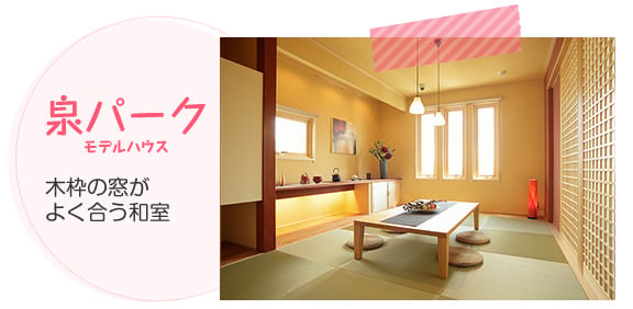 sakitate_model03_photo12