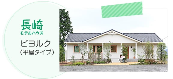 sakitate_model03_photo4