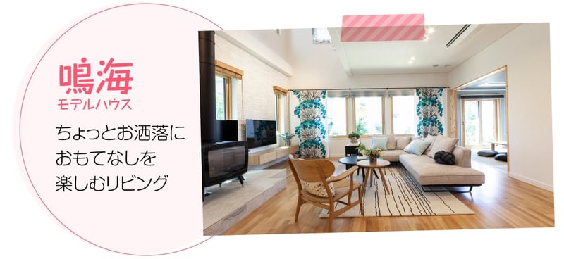 sakitate_model03_photo6_2