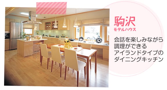 sakitate_model03_photo7