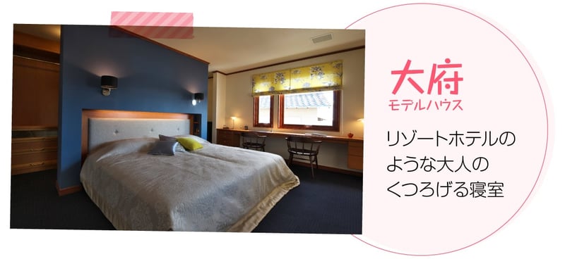 sakitate_model03_photo9_2
