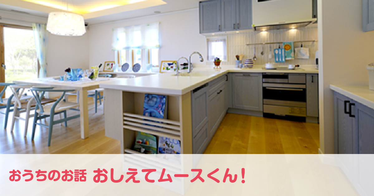 「キッチン編❺」キッチンのカタチ別ギャラリー２