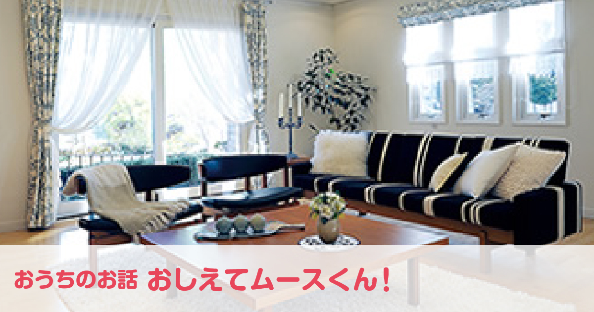 「モデルハウスへ行ってみよう!編❸」いろんなモデルハウスを見てみよう