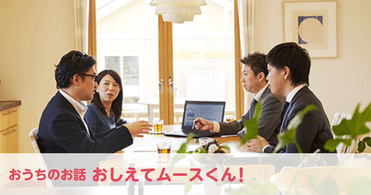 「イベントに参加してみよう編❺」夢に近づく相談会