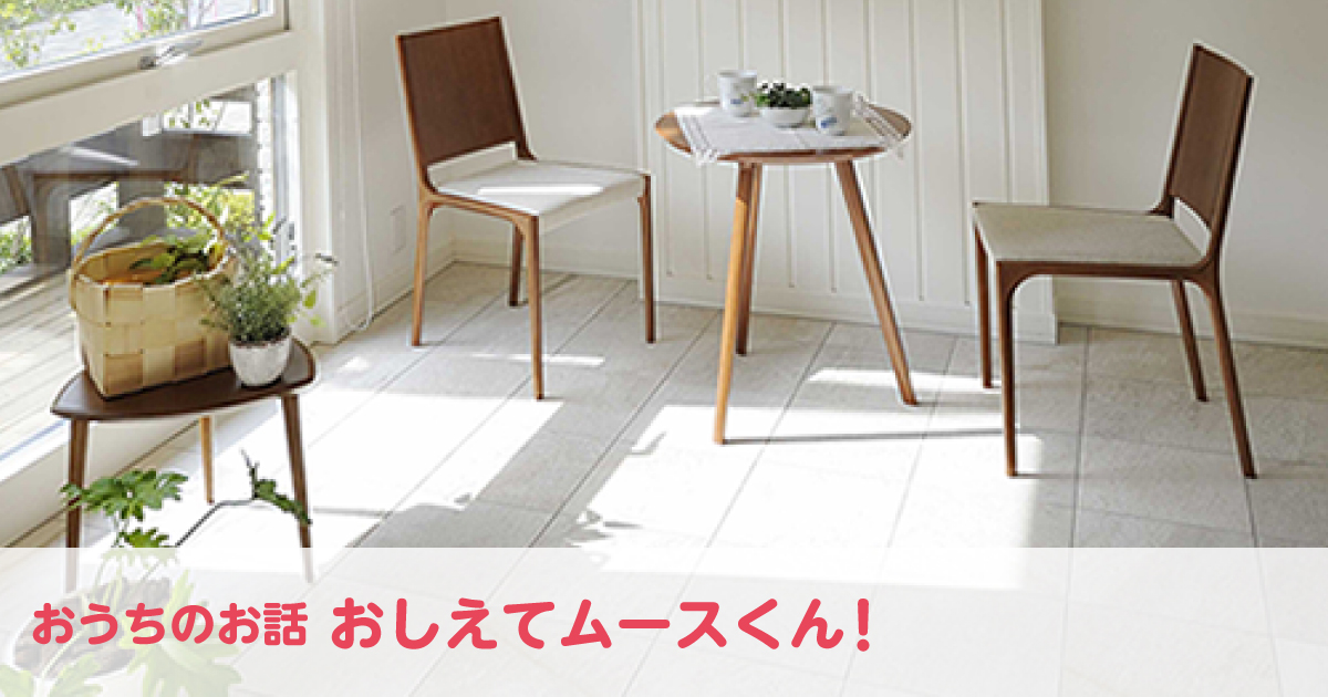 「季節の住まい方編❹」冬のぽかぽか乾燥対策