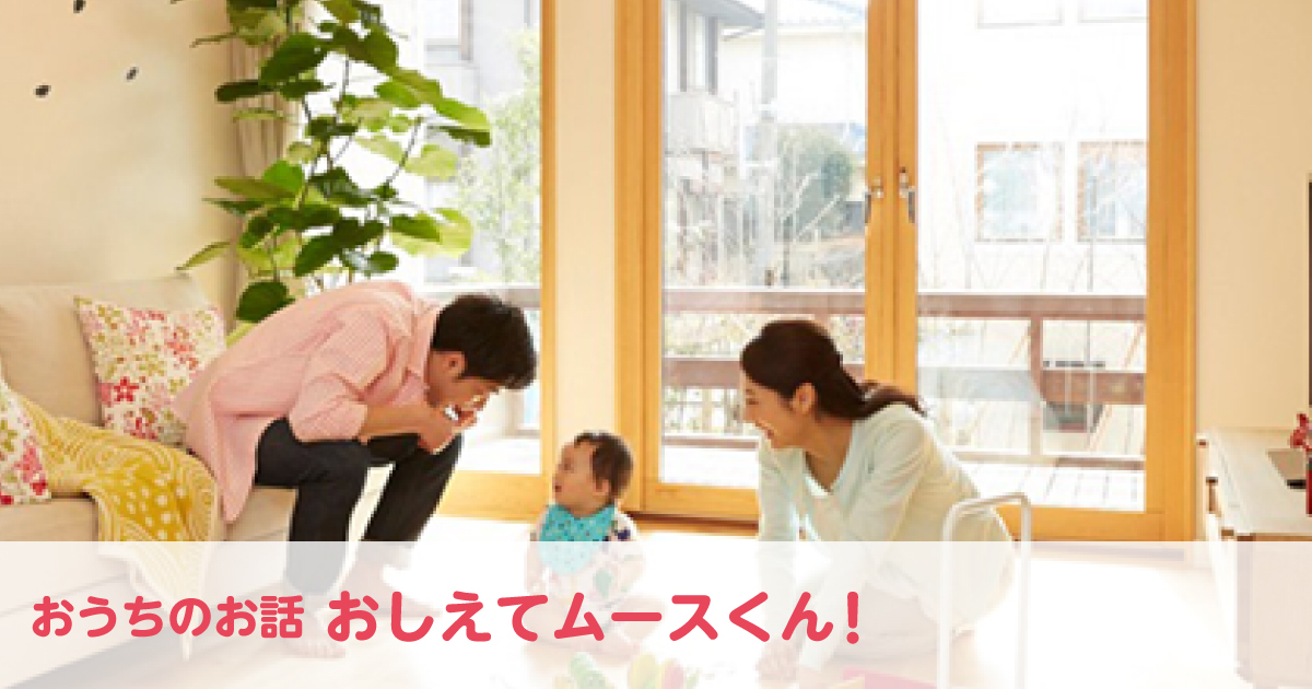 「窓編❷」花粉症におびえない“気密性”