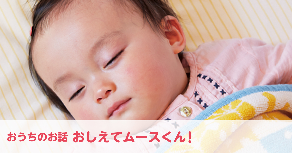 「窓編❺」赤ちゃんスヤスヤ！【遮音性】