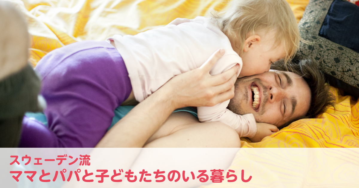 1年中半袖の暮らし
