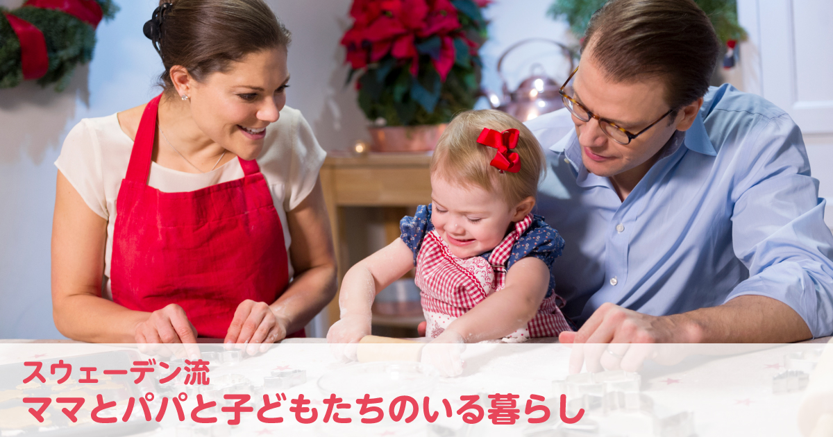 1年で一番楽しい日々♪